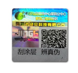 可变二维码好色先生TV下载APP标签